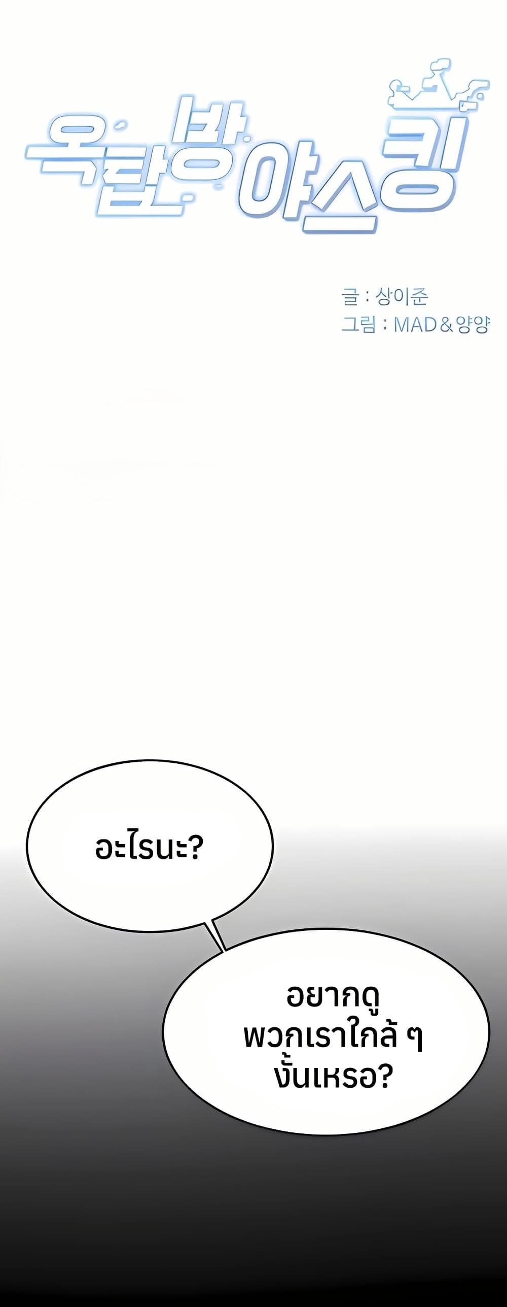 Doujin-Lc- อ่าน โดจิน มังฮวา เกาหลี ญี่ปุ่น จีน แปลไทย Rooftop Sex King ตอนที่ 1 2 3 4 5 6 7 8 9 10 11 12 13 14 ฟรี ไม่มีโฆษณา อ่าน โดจิน Manhwa เกาหลี ญี่ปุ่น จีน เรามีครบ คัดมาให้เน้นๆ โดจิน 18+ รับประกันความฟินโดย  Doujin Lc