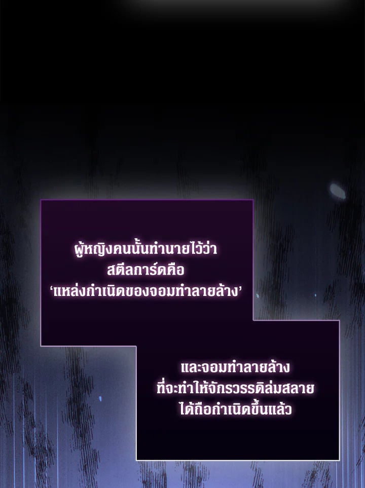Manga-lc-com อ่านมังงะ อ่านการ์ตูน ออนไลน์ ฟรี The Lord of Coins ตอนที่ 1 2 3 4 5 6 7 8 9 10 11 12 13 14 ฟรี ไม่มีโฆษณา Manga-lc - อ่าน มังงะ อ่าน การ์ตูน ออนไลน์ อ่านมังงะ ฟรี