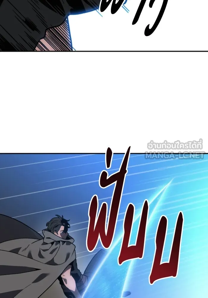 อดีตบอสหอคอย ตอนที่ 2 รูปที่ 303