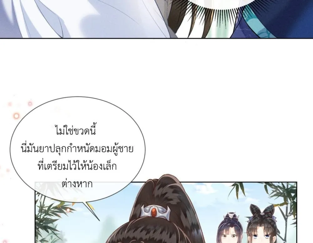 Manga-lc-com อ่านมังงะ อ่านการ์ตูน ออนไลน์ ฟรี The Arrogant Princess ตอนที่ 1 2 3 4 5 6 7 8 9 10 11 12 13 14 ฟรี ไม่มีโฆษณา Manga-lc - อ่าน มังงะ อ่าน การ์ตูน ออนไลน์ อ่านมังงะ ฟรี