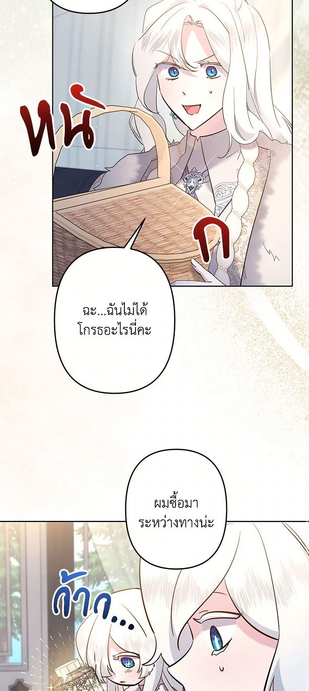 Manga-lc-com อ่านมังงะ อ่านการ์ตูน ออนไลน์ ฟรี I Need to Raise My Sister Right ตอนที่ 1 2 3 4 5 6 7 8 9 10 11 12 13 14 ฟรี ไม่มีโฆษณา Manga-lc - อ่าน มังงะ อ่าน การ์ตูน ออนไลน์ อ่านมังงะ ฟรี