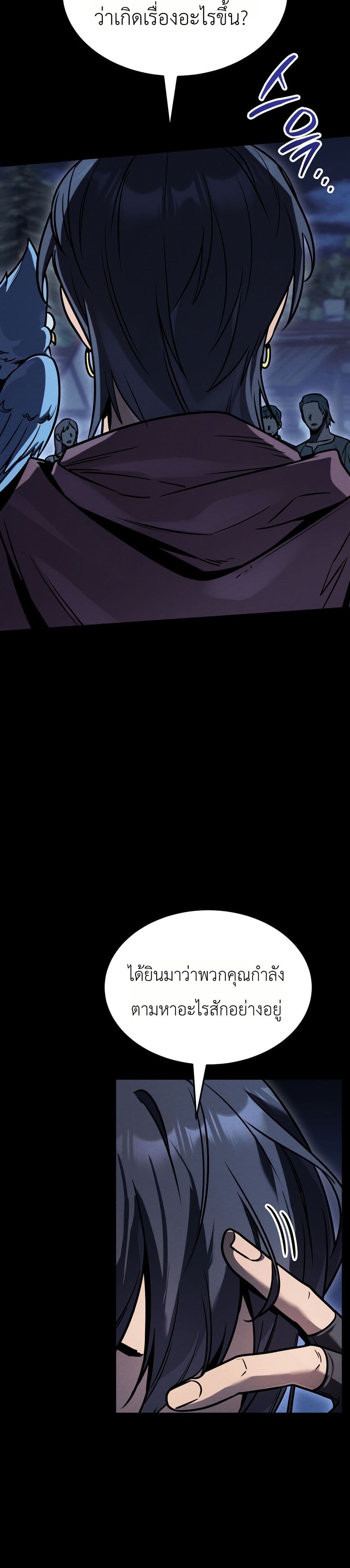 Manga-lc-com อ่านมังงะ อ่านการ์ตูน ออนไลน์ ฟรี The Wind Mage ตอนที่ 1 2 3 4 5 6 7 8 9 10 11 12 13 14 ฟรี ไม่มีโฆษณา Manga-lc - อ่าน มังงะ อ่าน การ์ตูน ออนไลน์ อ่านมังงะ ฟรี