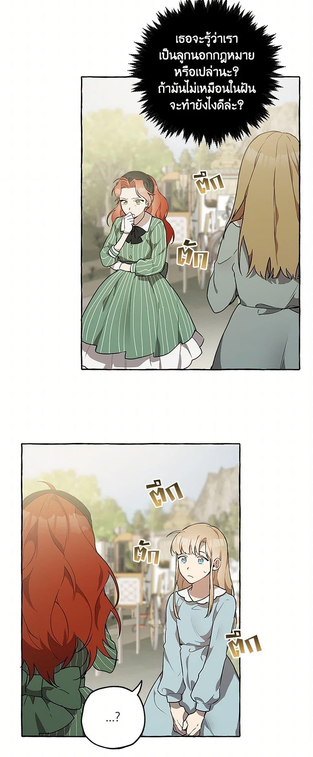 Manga-lc-com อ่านมังงะ อ่านการ์ตูน ออนไลน์ ฟรี It Was All a Mistake ตอนที่ 1 2 3 4 5 6 7 8 9 10 11 12 13 14 ฟรี ไม่มีโฆษณา Manga-lc - อ่าน มังงะ อ่าน การ์ตูน ออนไลน์ อ่านมังงะ ฟรี