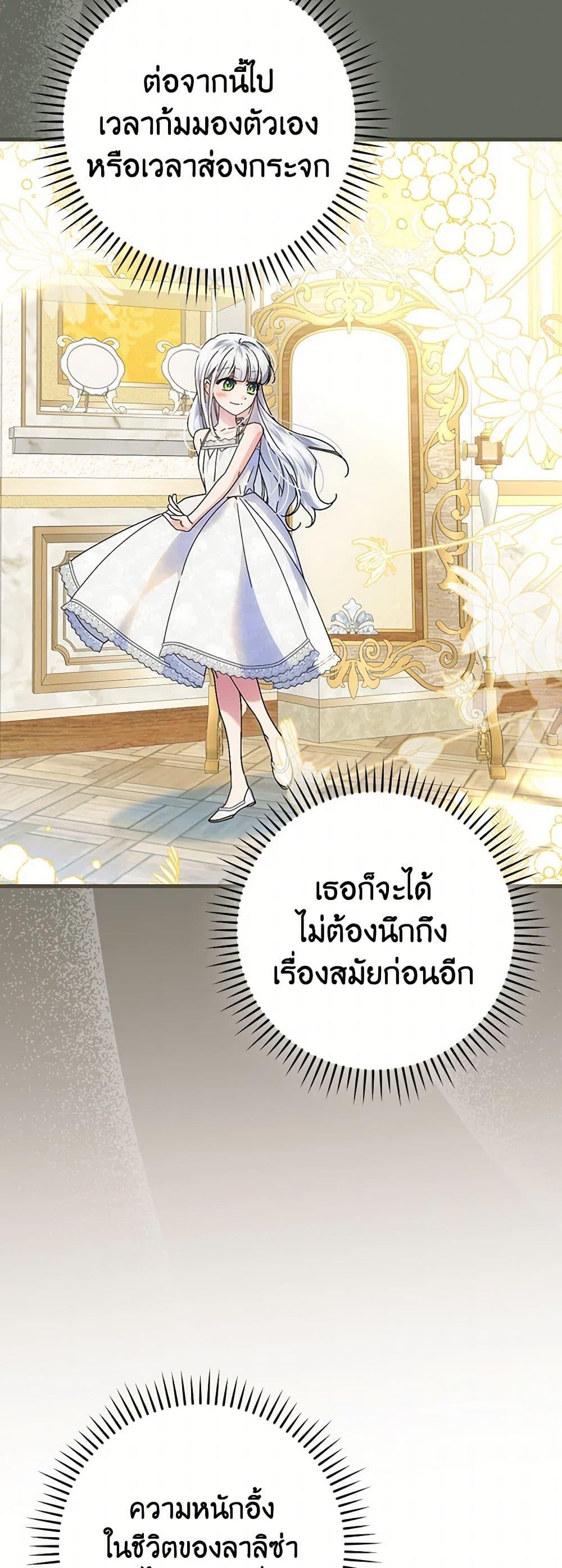 Manga-lc-com อ่านมังงะ อ่านการ์ตูน ออนไลน์ ฟรี The Perfect Plan for a Fairy-Tale Ending ตอนที่ 1 2 3 4 5 6 7 8 9 10 11 12 13 14 ฟรี ไม่มีโฆษณา Manga-lc - อ่าน มังงะ อ่าน การ์ตูน ออนไลน์ อ่านมังงะ ฟรี