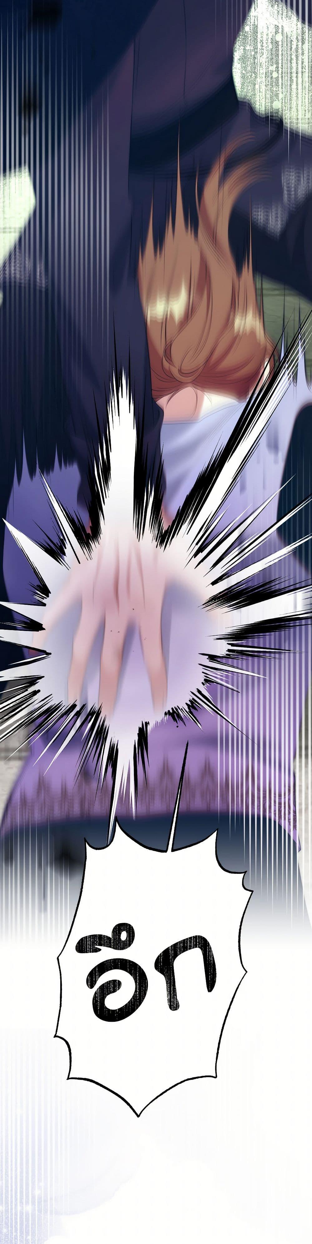 Manga-lc-com อ่านมังงะ อ่านการ์ตูน ออนไลน์ ฟรี I Can’t Keep Up With My Stallion Duke ตอนที่ 1 2 3 4 5 6 7 8 9 10 11 12 13 14 ฟรี ไม่มีโฆษณา Manga-lc - อ่าน มังงะ อ่าน การ์ตูน ออนไลน์ อ่านมังงะ ฟรี