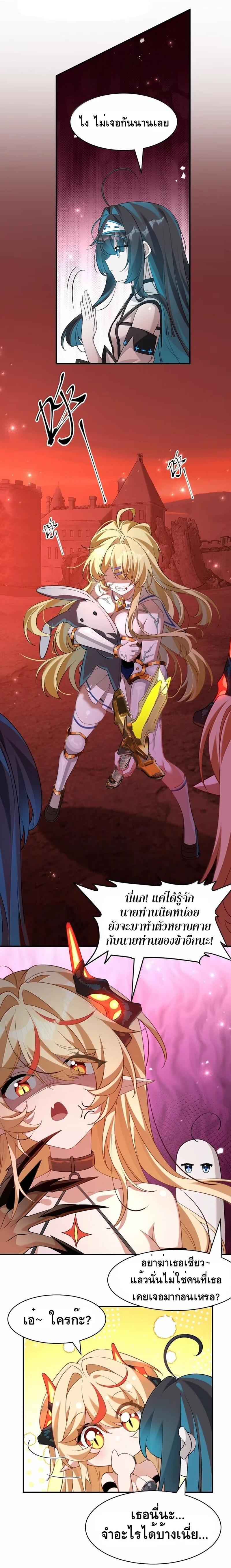 Manga-lc-com อ่านมังงะ อ่านการ์ตูน ออนไลน์ ฟรี I Am a Max-Level Priestess in Another World ตอนที่ 1 2 3 4 5 6 7 8 9 10 11 12 13 14 ฟรี ไม่มีโฆษณา Manga-lc - อ่าน มังงะ อ่าน การ์ตูน ออนไลน์ อ่านมังงะ ฟรี