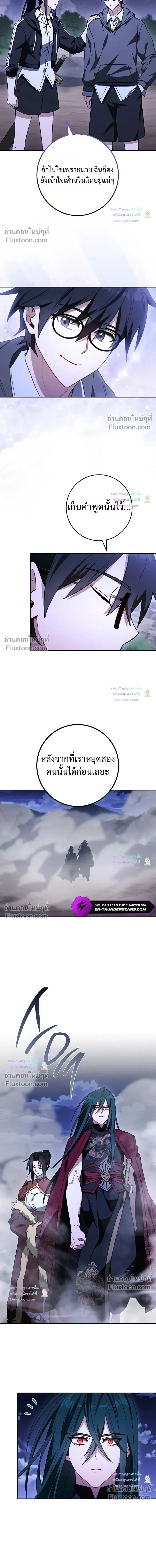 The Top Ranker_s Guide to an Aspiring Writer Life ตอนที่ ตอนที่ 63 รูปที่ 10