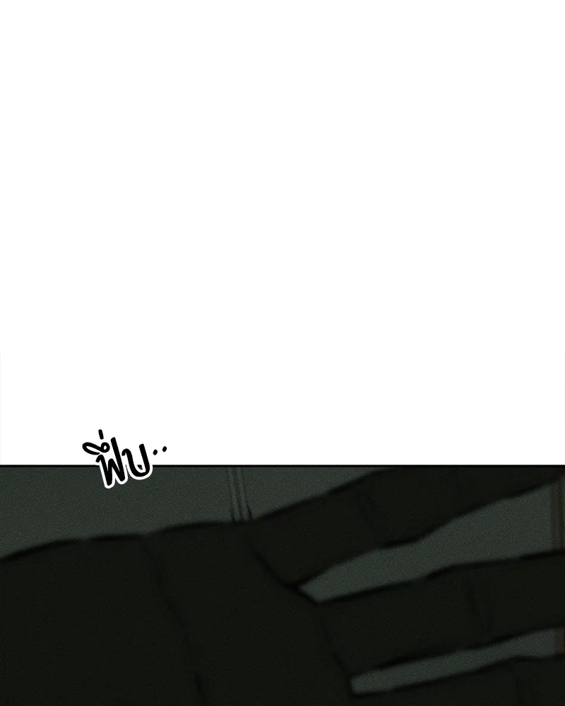 บุปผารุ่มราคะ ตอนที่ 39 รูปที่ 76