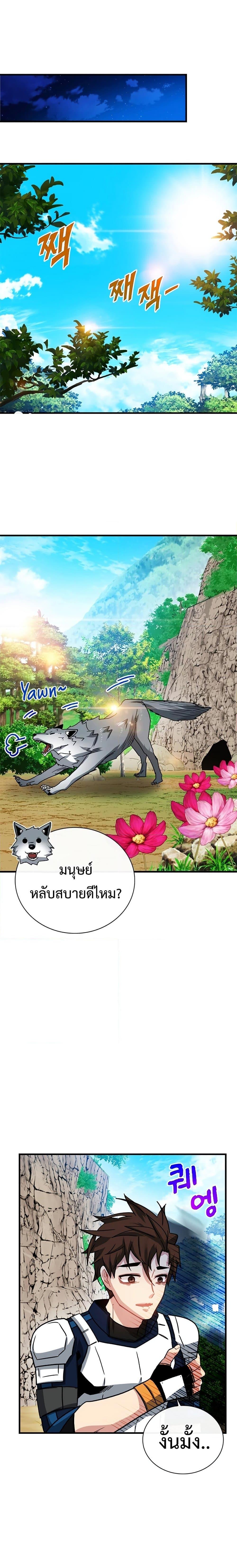 Manga-lc-com อ่านมังงะ อ่านการ์ตูน ออนไลน์ ฟรี SSS-Class Gacha Hunter ตอนที่ 1 2 3 4 5 6 7 8 9 10 11 12 13 14 ฟรี ไม่มีโฆษณา Manga-lc - อ่าน มังงะ อ่าน การ์ตูน ออนไลน์ อ่านมังงะ ฟรี