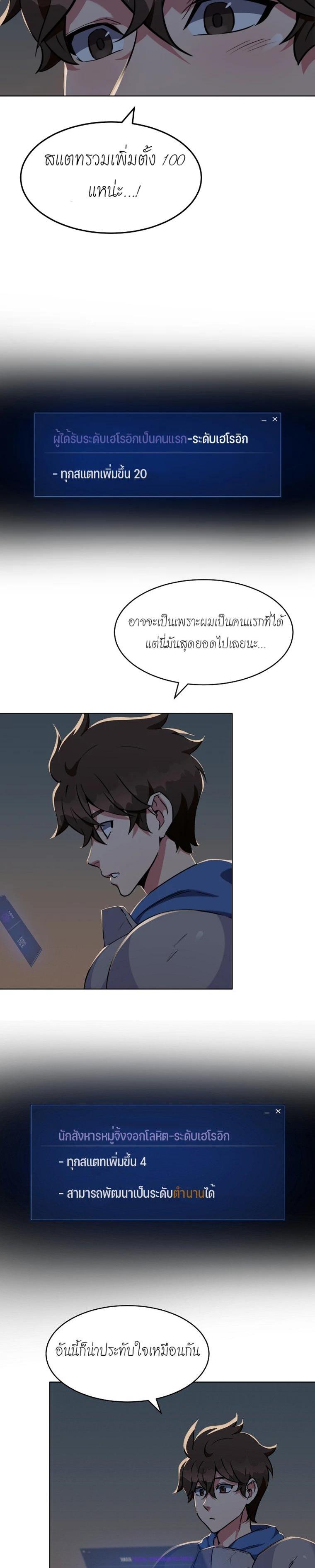 Manga-lc-com อ่านมังงะ อ่านการ์ตูน ออนไลน์ ฟรี Level 1 Player ตอนที่ 1 2 3 4 5 6 7 8 9 10 11 12 13 14 ฟรี ไม่มีโฆษณา Manga-lc - อ่าน มังงะ อ่าน การ์ตูน ออนไลน์ อ่านมังงะ ฟรี