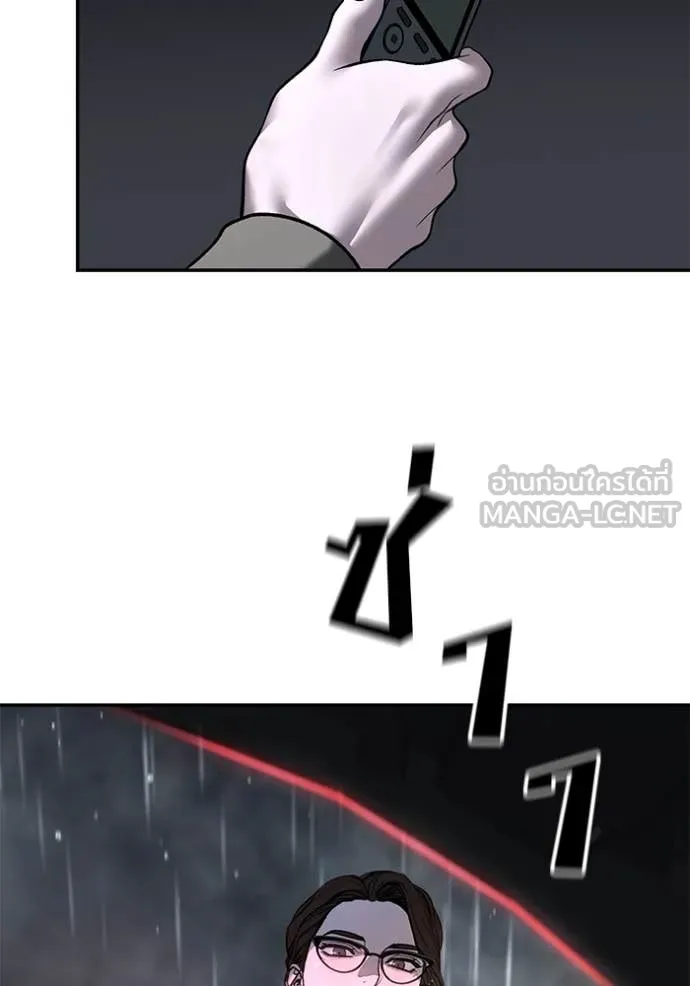 เลวฟาดเลว ตอนที่ 159 รูปที่ 57