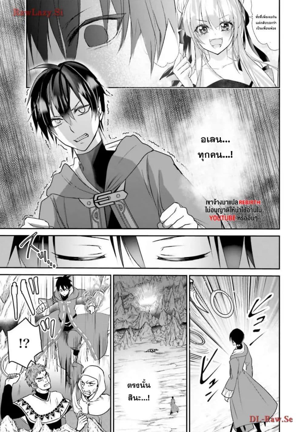 Manga-lc-com อ่านมังงะ อ่านการ์ตูน ออนไลน์ ฟรี Joushiki Shirazu no Saikyou Madoushi ตอนที่ 1 2 3 4 5 6 7 8 9 10 11 12 13 14 ฟรี ไม่มีโฆษณา Manga-lc - อ่าน มังงะ อ่าน การ์ตูน ออนไลน์ อ่านมังงะ ฟรี