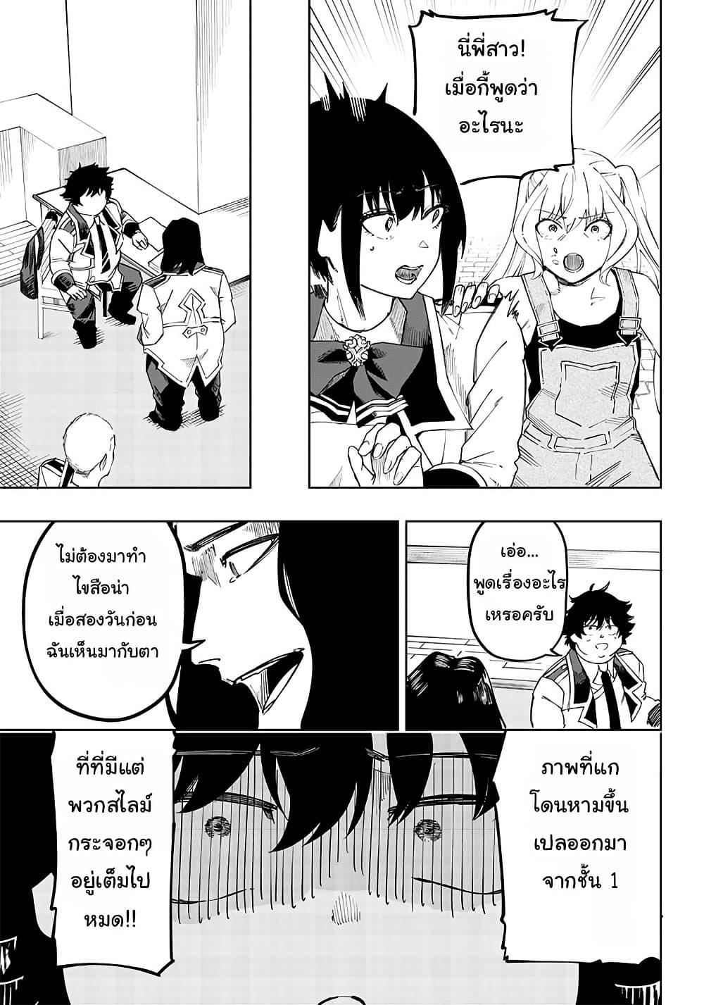Manga-lc-com อ่านมังงะ อ่านการ์ตูน ออนไลน์ ฟรี Wazawai no Avalon ~Game Saijaku no Akuyaku Debu ni Ten’i Shita kedo, Ore dake “Yasereba Tsuyokute New Game” na Sekai datta no de, Saisoku Level Up & Hametsu Flag Kaihi de Kage no Eiyuu o Mezashimasu~ ตอนที่ 1 2 3 4 5 6 7 8 9 10 11 12 13 14 ฟรี ไม่มีโฆษณา Manga-lc - อ่าน มังงะ อ่าน การ์ตูน ออนไลน์ อ่านมังงะ ฟรี