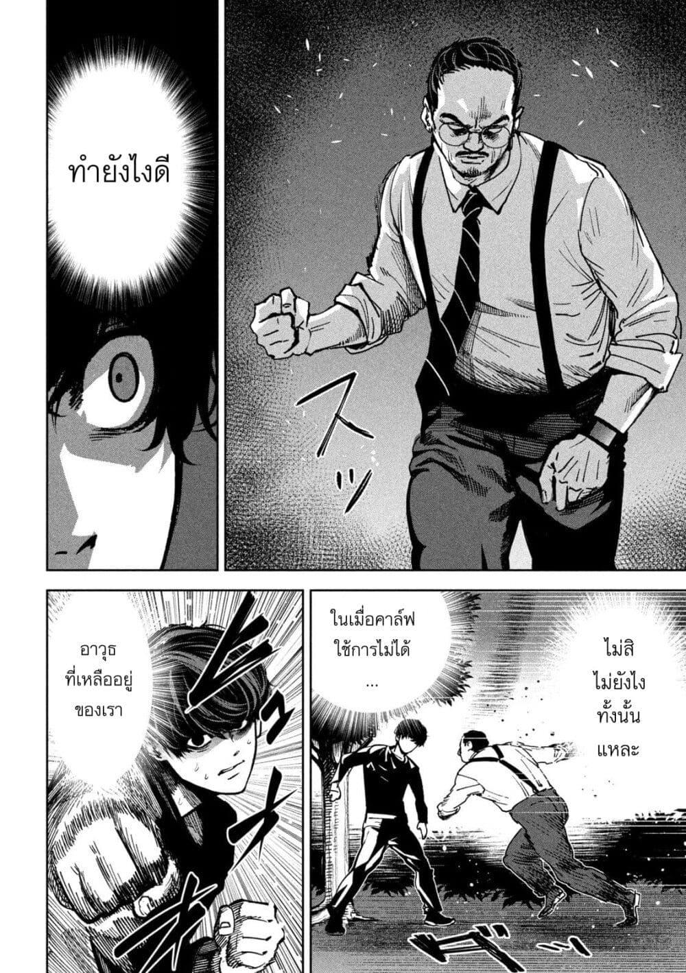 Manga-lc-com อ่านมังงะ อ่านการ์ตูน ออนไลน์ ฟรี Koroshi to Uso no Marriage ตอนที่ 1 2 3 4 5 6 7 8 9 10 11 12 13 14 ฟรี ไม่มีโฆษณา Manga-lc - อ่าน มังงะ อ่าน การ์ตูน ออนไลน์ อ่านมังงะ ฟรี