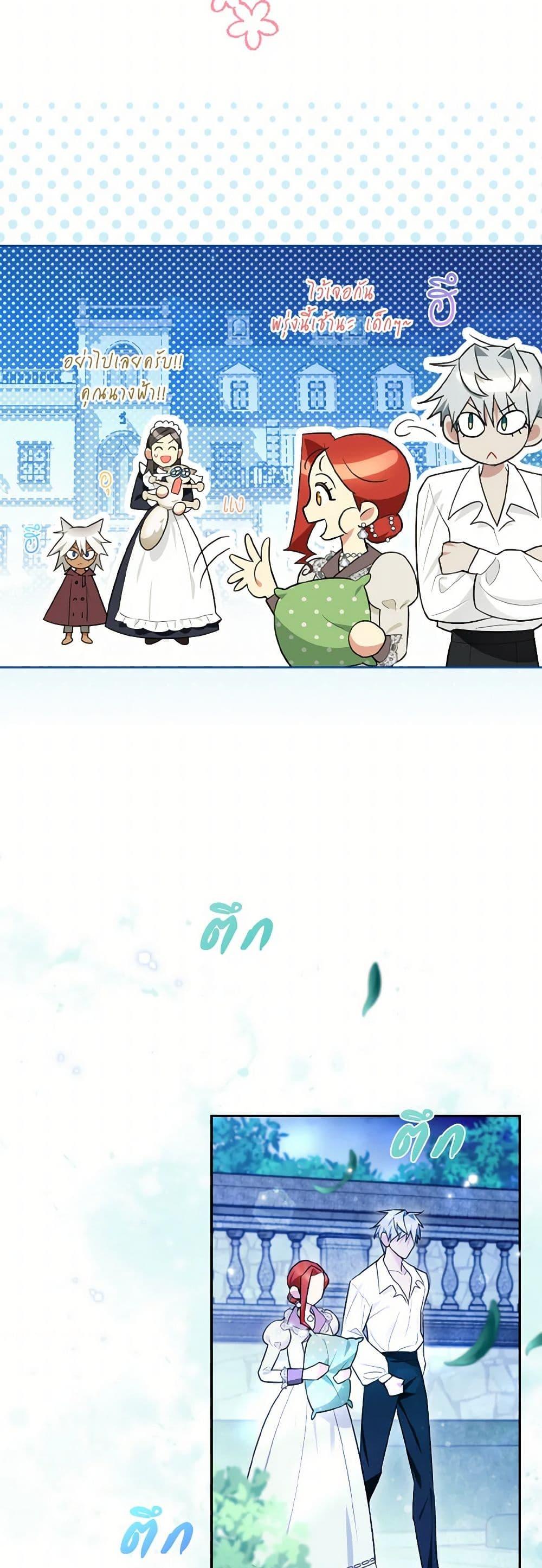 Manga-lc-com อ่านมังงะ อ่านการ์ตูน ออนไลน์ ฟรี I Possessed a Villainess, but I Wanna Raise Cats! ตอนที่ 1 2 3 4 5 6 7 8 9 10 11 12 13 14 ฟรี ไม่มีโฆษณา Manga-lc - อ่าน มังงะ อ่าน การ์ตูน ออนไลน์ อ่านมังงะ ฟรี