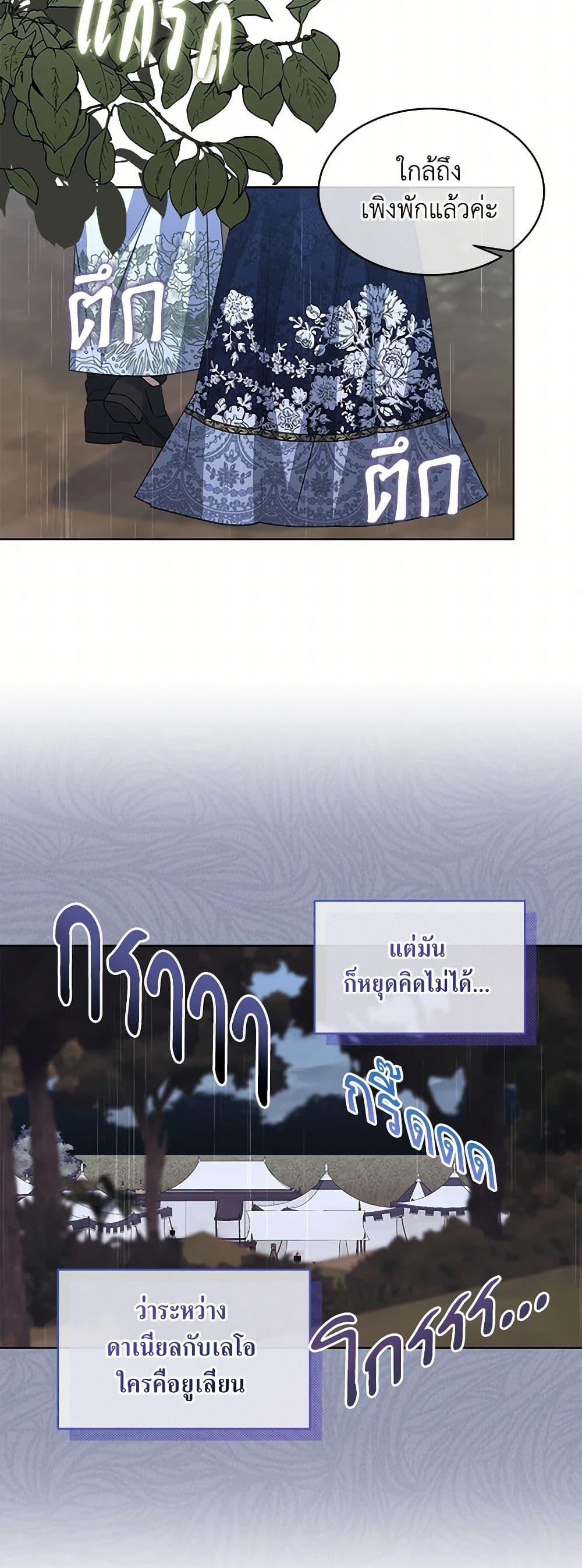 Manga-lc-com อ่านมังงะ อ่านการ์ตูน ออนไลน์ ฟรี I’m Tired of Novel Transmigration ตอนที่ 1 2 3 4 5 6 7 8 9 10 11 12 13 14 ฟรี ไม่มีโฆษณา Manga-lc - อ่าน มังงะ อ่าน การ์ตูน ออนไลน์ อ่านมังงะ ฟรี