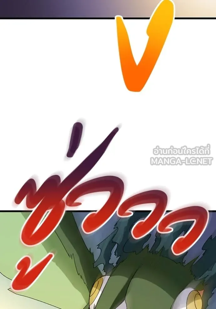 โคตรอาวุธลับ ตอนที่ 47 รูปที่ 51