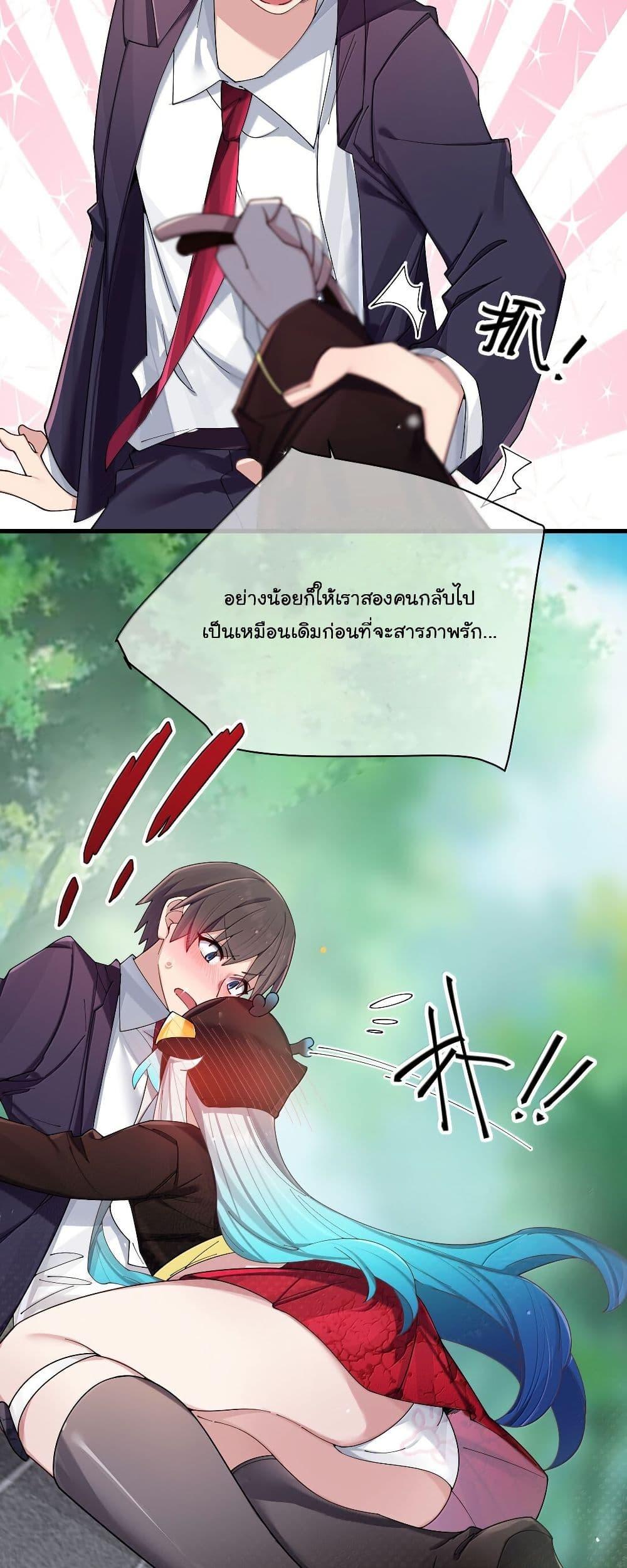 Manga-lc-com อ่านมังงะ อ่านการ์ตูน ออนไลน์ ฟรี Fake Girlfriend My Fault ตอนที่ 1 2 3 4 5 6 7 8 9 10 11 12 13 14 ฟรี ไม่มีโฆษณา Manga-lc - อ่าน มังงะ อ่าน การ์ตูน ออนไลน์ อ่านมังงะ ฟรี