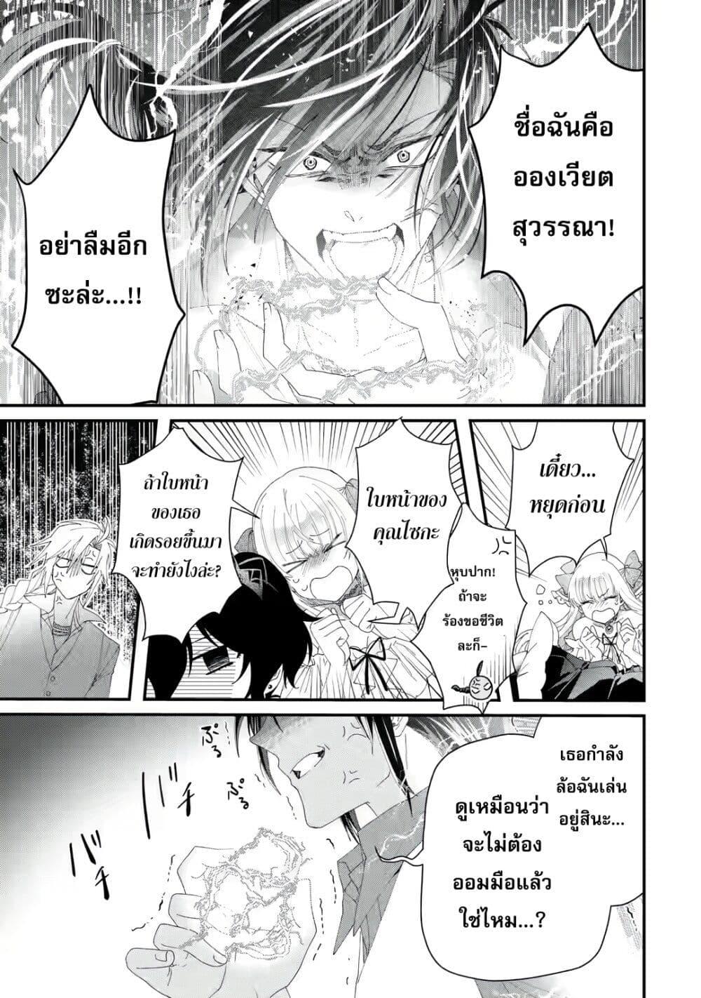 Manga-lc-com อ่านมังงะ อ่านการ์ตูน ออนไลน์ ฟรี King’s Proposal ตอนที่ 1 2 3 4 5 6 7 8 9 10 11 12 13 14 ฟรี ไม่มีโฆษณา Manga-lc - อ่าน มังงะ อ่าน การ์ตูน ออนไลน์ อ่านมังงะ ฟรี