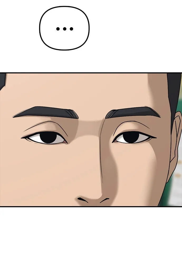 ผู้กล้าฝ่าวันสิ้นโลก ตอนที่ 1 กลิ่นขอทาน รูปที่ 136