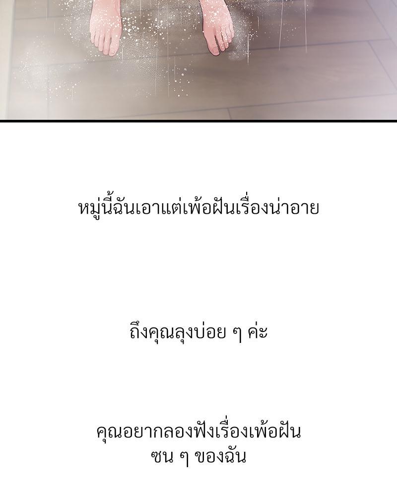 Doujin-Lc- อ่าน โดจิน มังฮวา เกาหลี ญี่ปุ่น จีน แปลไทย Delirious Diary ตอนที่ 1 2 3 4 5 6 7 8 9 10 11 12 13 14 ฟรี ไม่มีโฆษณา อ่าน โดจิน Manhwa เกาหลี ญี่ปุ่น จีน เรามีครบ คัดมาให้เน้นๆ โดจิน 18+ รับประกันความฟินโดย  Doujin Lc