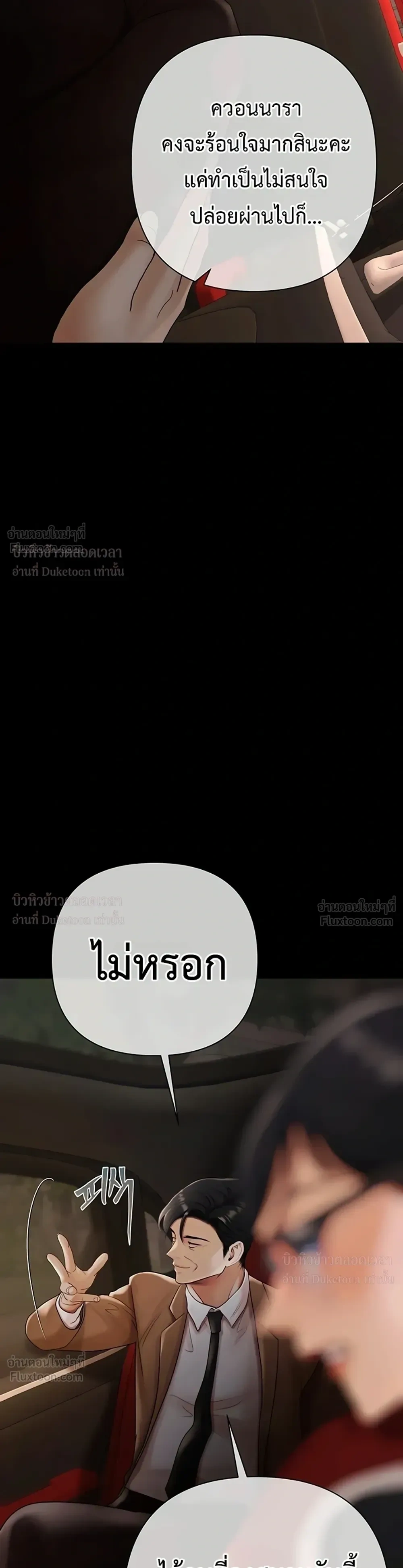 Doujin-Lc- อ่าน โดจิน มังฮวา เกาหลี ญี่ปุ่น จีน แปลไทย Money Games ตอนที่ 1 2 3 4 5 6 7 8 9 10 11 12 13 14 ฟรี ไม่มีโฆษณา อ่าน โดจิน Manhwa เกาหลี ญี่ปุ่น จีน เรามีครบ คัดมาให้เน้นๆ โดจิน 18+ รับประกันความฟินโดย  Doujin Lc