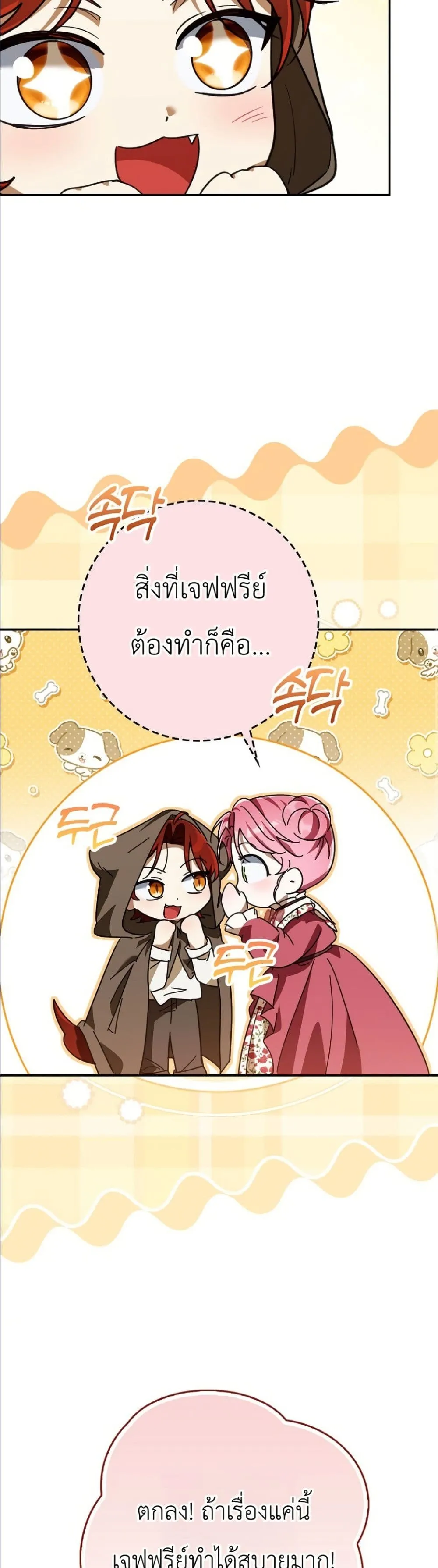 Manga-lc-com อ่านมังงะ อ่านการ์ตูน ออนไลน์ ฟรี I Will Save My Dad ตอนที่ 1 2 3 4 5 6 7 8 9 10 11 12 13 14 ฟรี ไม่มีโฆษณา Manga-lc - อ่าน มังงะ อ่าน การ์ตูน ออนไลน์ อ่านมังงะ ฟรี