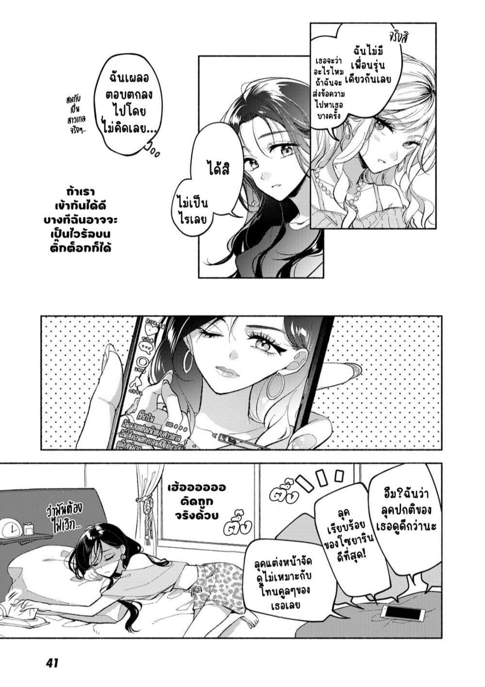 Manga-lc-com อ่านมังงะ อ่านการ์ตูน ออนไลน์ ฟรี Nichijou Yametara Shitai Koto ตอนที่ 1 2 3 4 5 6 7 8 9 10 11 12 13 14 ฟรี ไม่มีโฆษณา Manga-lc - อ่าน มังงะ อ่าน การ์ตูน ออนไลน์ อ่านมังงะ ฟรี