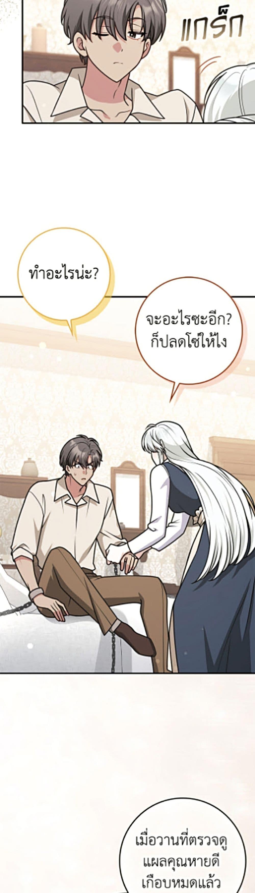 Manga-lc-com อ่านมังงะ อ่านการ์ตูน ออนไลน์ ฟรี Friends Shouldn’t Act This Way ตอนที่ 1 2 3 4 5 6 7 8 9 10 11 12 13 14 ฟรี ไม่มีโฆษณา Manga-lc - อ่าน มังงะ อ่าน การ์ตูน ออนไลน์ อ่านมังงะ ฟรี