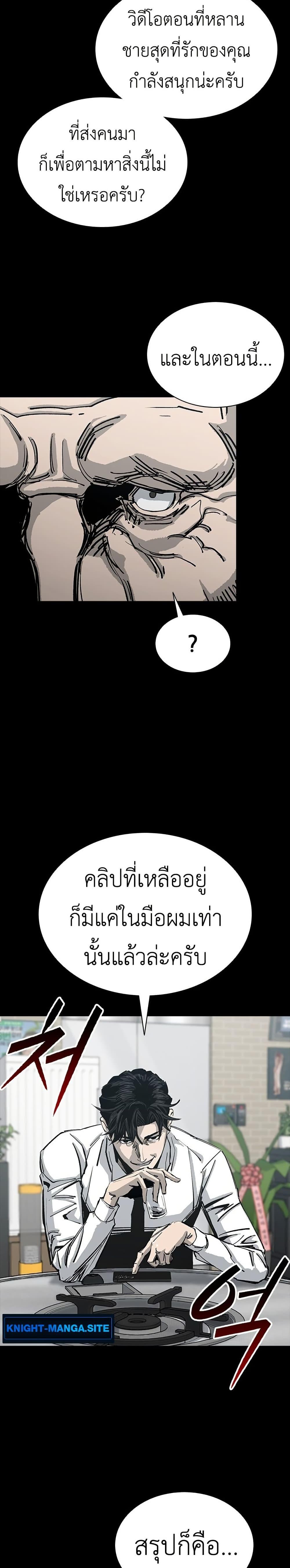 Manga-lc-com อ่านมังงะ อ่านการ์ตูน ออนไลน์ ฟรี Royal Family ตอนที่ 1 2 3 4 5 6 7 8 9 10 11 12 13 14 ฟรี ไม่มีโฆษณา Manga-lc - อ่าน มังงะ อ่าน การ์ตูน ออนไลน์ อ่านมังงะ ฟรี