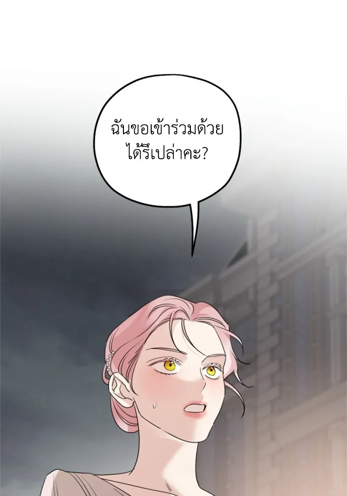 ครอบครัวสามีเห็นทีจะคลั่งรัก ตอนที่ 39 รูปที่ 100