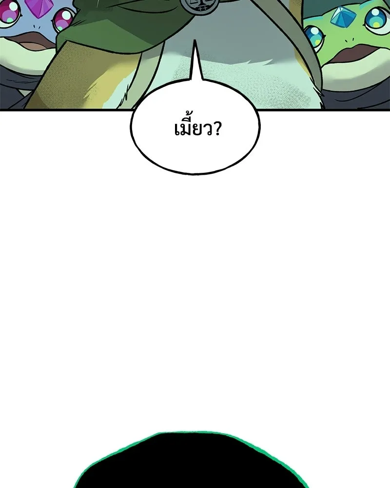 ปลูกผักพิชิตหอคอย ตอนที่ 102 รูปที่ 118