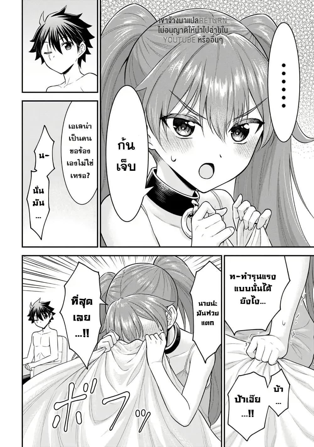 Manga-lc-com อ่านมังงะ อ่านการ์ตูน ออนไลน์ ฟรี Kuro no Senki II Isekai Teni Shita Boku ga Saikyou na no wa Bed no Ue dake no You desu ตอนที่ 1 2 3 4 5 6 7 8 9 10 11 12 13 14 ฟรี ไม่มีโฆษณา Manga-lc - อ่าน มังงะ อ่าน การ์ตูน ออนไลน์ อ่านมังงะ ฟรี