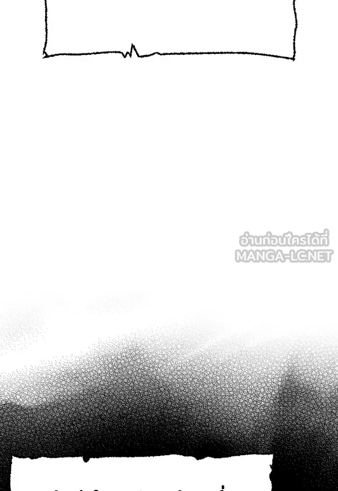 เส้นทางสู่เทพมาร ตอนที่ 39 รูปที่ 96