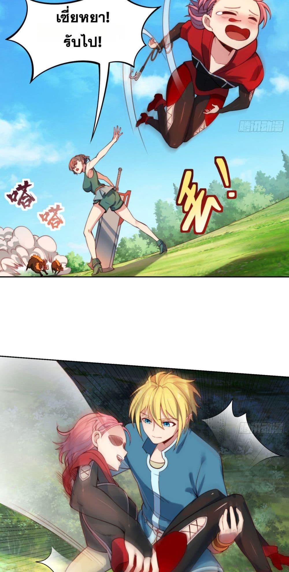 Manga-lc-com อ่านมังงะ อ่านการ์ตูน ออนไลน์ ฟรี The Beta Server For A Thousand Years ตอนที่ 1 2 3 4 5 6 7 8 9 10 11 12 13 14 ฟรี ไม่มีโฆษณา Manga-lc - อ่าน มังงะ อ่าน การ์ตูน ออนไลน์ อ่านมังงะ ฟรี