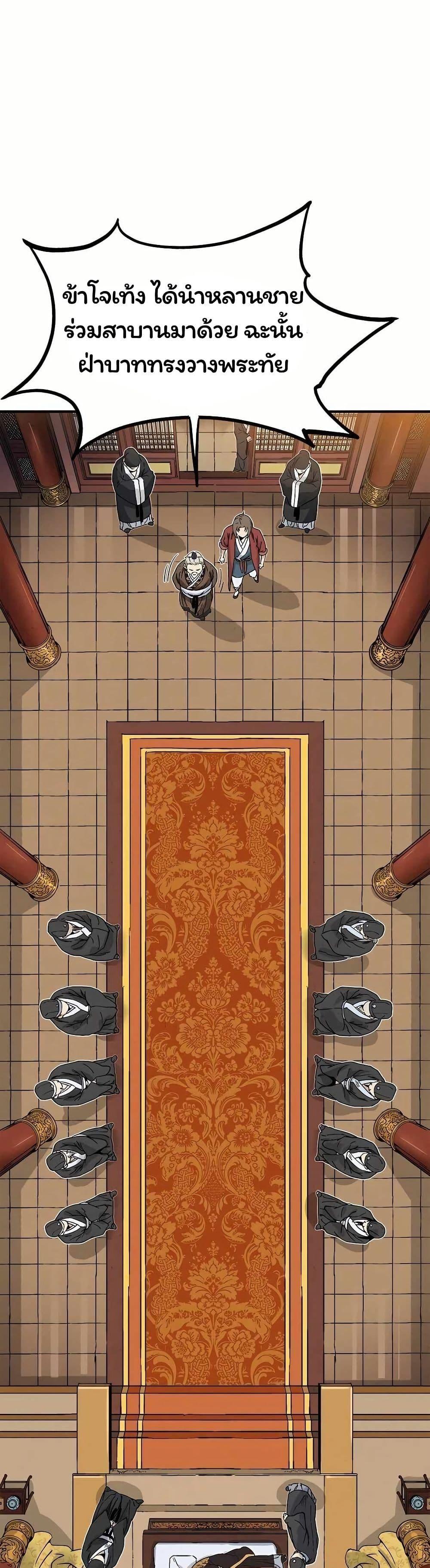 Manga-lc-com อ่านมังงะ อ่านการ์ตูน ออนไลน์ ฟรี I Reincarnated as a Legendary Surgeon ตอนที่ 1 2 3 4 5 6 7 8 9 10 11 12 13 14 ฟรี ไม่มีโฆษณา Manga-lc - อ่าน มังงะ อ่าน การ์ตูน ออนไลน์ อ่านมังงะ ฟรี