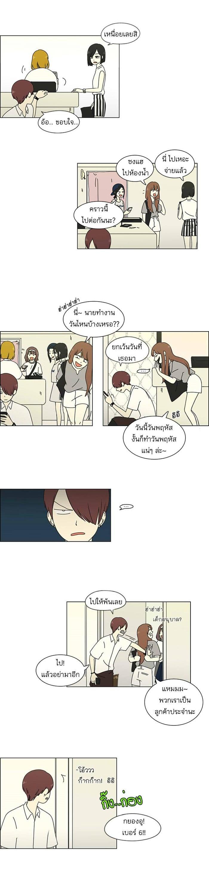 Manga-lc-com อ่านมังงะ อ่านการ์ตูน ออนไลน์ ฟรี Love Revolution รักนี้ต้องปฏิวัติ ตอนที่ 1 2 3 4 5 6 7 8 9 10 11 12 13 14 ฟรี ไม่มีโฆษณา Manga-lc - อ่าน มังงะ อ่าน การ์ตูน ออนไลน์ อ่านมังงะ ฟรี