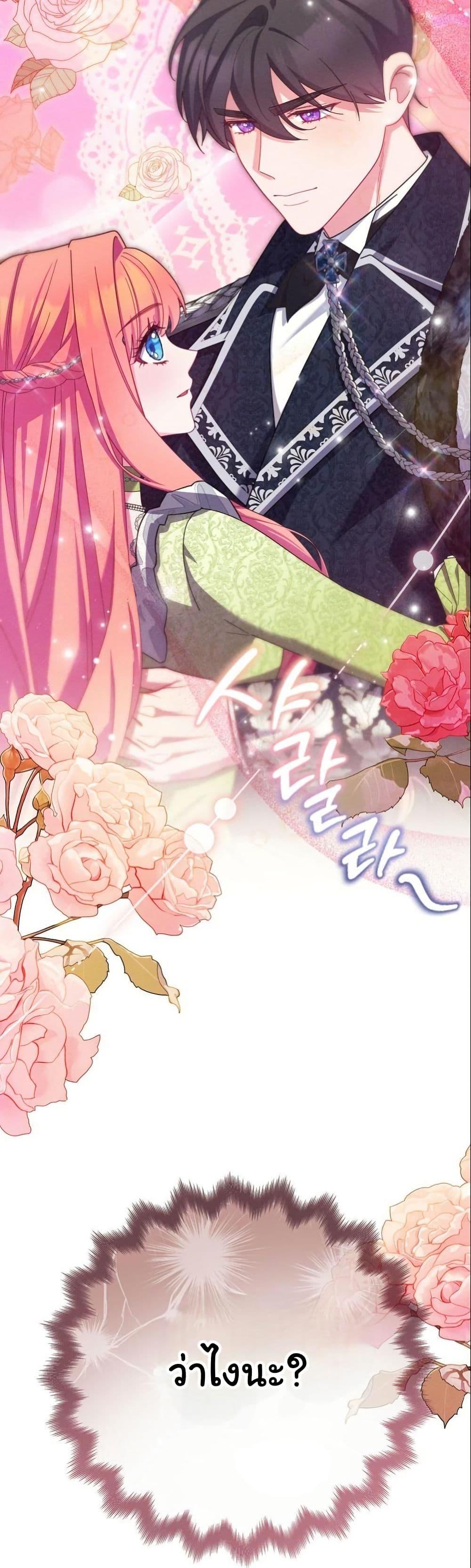 Manga-lc-com อ่านมังงะ อ่านการ์ตูน ออนไลน์ ฟรี How to Survive as a Villainess on the Verge of Death ตอนที่ 1 2 3 4 5 6 7 8 9 10 11 12 13 14 ฟรี ไม่มีโฆษณา Manga-lc - อ่าน มังงะ อ่าน การ์ตูน ออนไลน์ อ่านมังงะ ฟรี