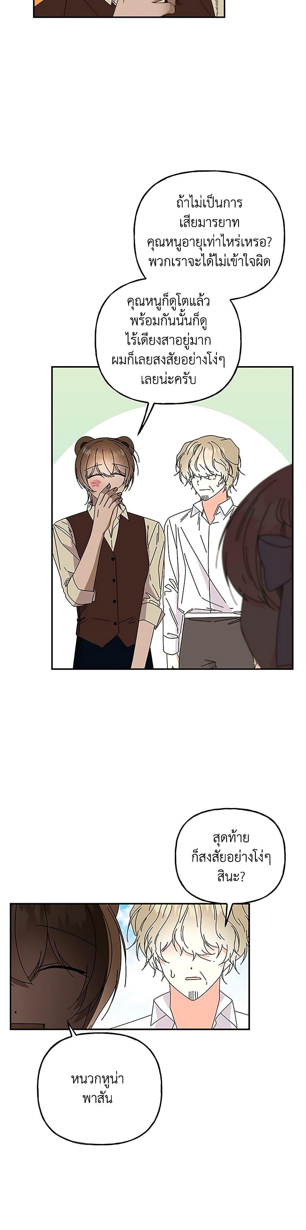 Manga-lc-com อ่านมังงะ อ่านการ์ตูน ออนไลน์ ฟรี Daughter of the Archmage ตอนที่ 1 2 3 4 5 6 7 8 9 10 11 12 13 14 ฟรี ไม่มีโฆษณา Manga-lc - อ่าน มังงะ อ่าน การ์ตูน ออนไลน์ อ่านมังงะ ฟรี