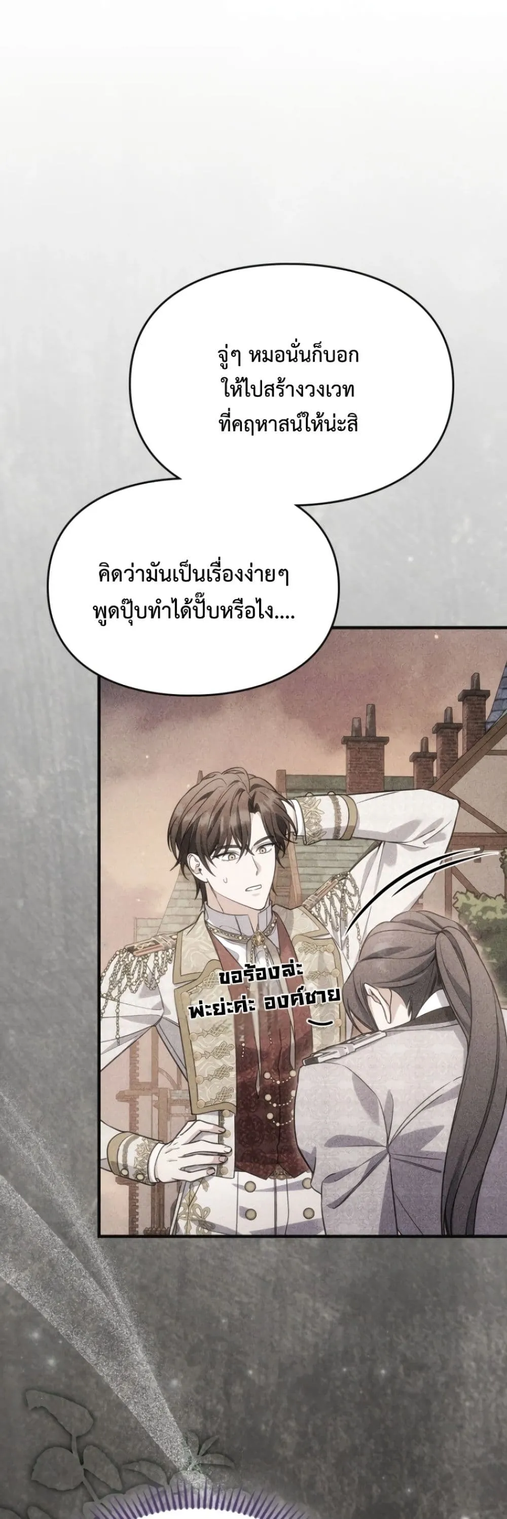 Manga-lc-com อ่านมังงะ อ่านการ์ตูน ออนไลน์ ฟรี Time Healer Ceres ตอนที่ 1 2 3 4 5 6 7 8 9 10 11 12 13 14 ฟรี ไม่มีโฆษณา Manga-lc - อ่าน มังงะ อ่าน การ์ตูน ออนไลน์ อ่านมังงะ ฟรี