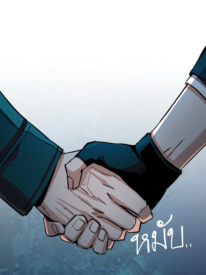 พี่ชายสายบอดี้การ์ด ตอนที่ 66 รูปที่ 95