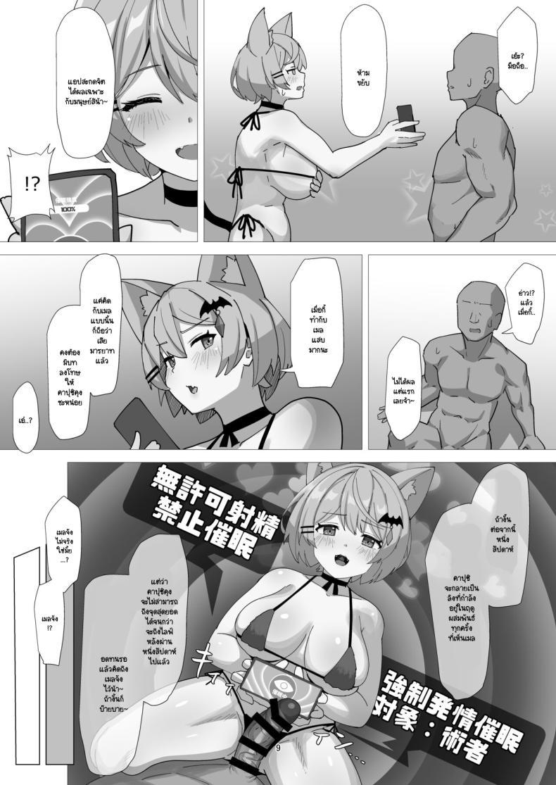 Doujin-Lc- อ่าน โดจิน มังฮวา เกาหลี ญี่ปุ่น จีน แปลไทย เมลสะกดจิตคืน Genius Vampires Don ตอนที่ 1 2 3 4 5 6 7 8 9 10 11 12 13 14 ฟรี ไม่มีโฆษณา อ่าน โดจิน Manhwa เกาหลี ญี่ปุ่น จีน เรามีครบ คัดมาให้เน้นๆ โดจิน 18+ รับประกันความฟินโดย  Doujin Lc