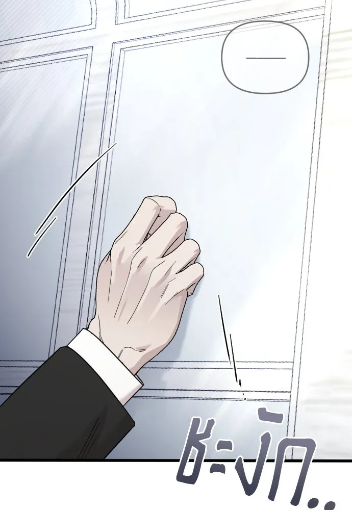 จำเลยหัวใจ ตอนที่ 73 รูปที่ 46