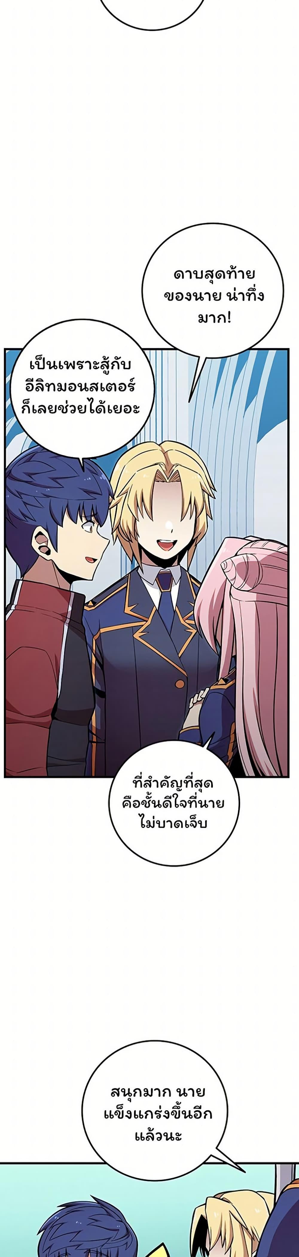 Manga-lc-com อ่านมังงะ อ่านการ์ตูน ออนไลน์ ฟรี Admission is a Waste of Time ตอนที่ 1 2 3 4 5 6 7 8 9 10 11 12 13 14 ฟรี ไม่มีโฆษณา Manga-lc - อ่าน มังงะ อ่าน การ์ตูน ออนไลน์ อ่านมังงะ ฟรี