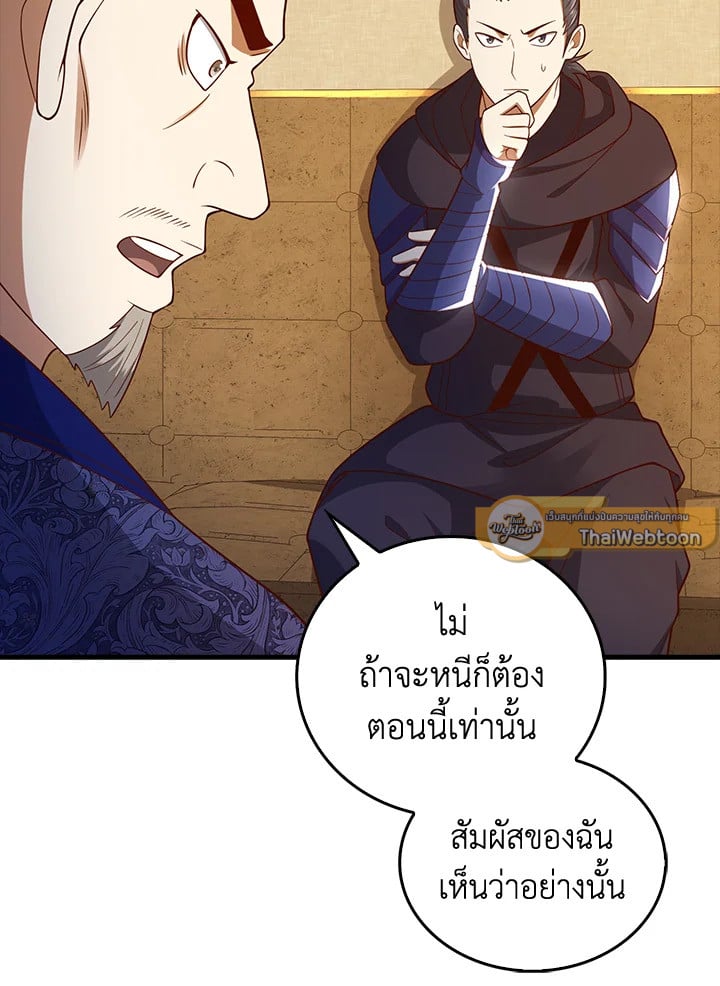 Manga-lc-com อ่านมังงะ อ่านการ์ตูน ออนไลน์ ฟรี The Lord of Coins ตอนที่ 1 2 3 4 5 6 7 8 9 10 11 12 13 14 ฟรี ไม่มีโฆษณา Manga-lc - อ่าน มังงะ อ่าน การ์ตูน ออนไลน์ อ่านมังงะ ฟรี