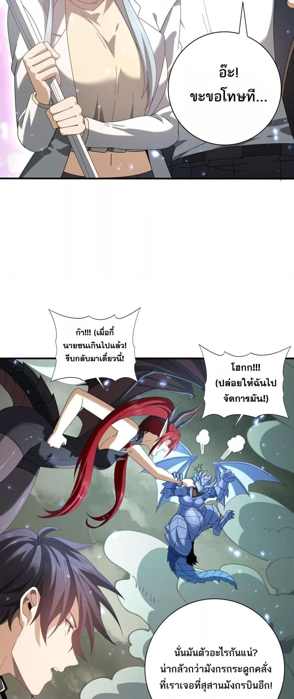 Manga-lc-com อ่านมังงะ อ่านการ์ตูน ออนไลน์ ฟรี IamDrakoMajs ตอนที่ 1 2 3 4 5 6 7 8 9 10 11 12 13 14 ฟรี ไม่มีโฆษณา Manga-lc - อ่าน มังงะ อ่าน การ์ตูน ออนไลน์ อ่านมังงะ ฟรี