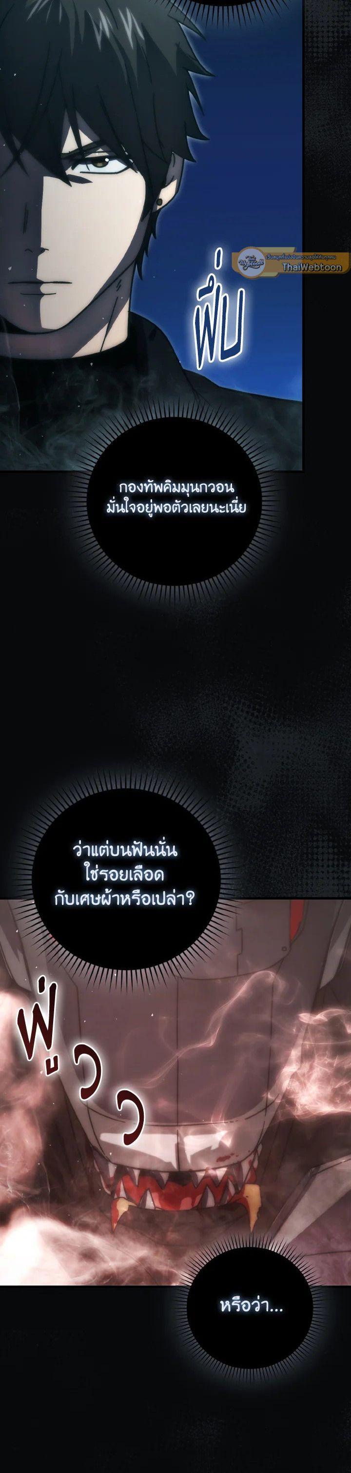 Manga-lc-com อ่านมังงะ อ่านการ์ตูน ออนไลน์ ฟรี The Demon King Levels Up ตอนที่ 1 2 3 4 5 6 7 8 9 10 11 12 13 14 ฟรี ไม่มีโฆษณา Manga-lc - อ่าน มังงะ อ่าน การ์ตูน ออนไลน์ อ่านมังงะ ฟรี