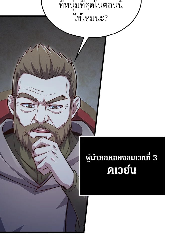 Manga-lc-com อ่านมังงะ อ่านการ์ตูน ออนไลน์ ฟรี The Lord of Coins ตอนที่ 1 2 3 4 5 6 7 8 9 10 11 12 13 14 ฟรี ไม่มีโฆษณา Manga-lc - อ่าน มังงะ อ่าน การ์ตูน ออนไลน์ อ่านมังงะ ฟรี