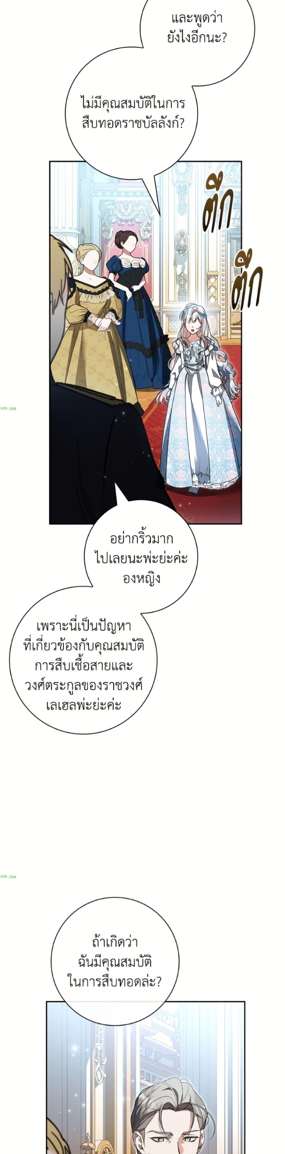 Manga-lc-com อ่านมังงะ อ่านการ์ตูน ออนไลน์ ฟรี I Adopted A Villainous Dad ตอนที่ 1 2 3 4 5 6 7 8 9 10 11 12 13 14 ฟรี ไม่มีโฆษณา Manga-lc - อ่าน มังงะ อ่าน การ์ตูน ออนไลน์ อ่านมังงะ ฟรี