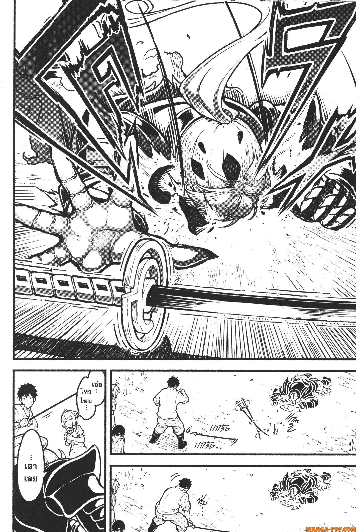 Manga-lc-com อ่านมังงะ อ่านการ์ตูน ออนไลน์ ฟรี Kaminaki Sekai no Kamisama Katsudou โลกนี้ โลกหน้า ข้าก็เป็นพระเจ้า ตอนที่ 1 2 3 4 5 6 7 8 9 10 11 12 13 14 ฟรี ไม่มีโฆษณา Manga-lc - อ่าน มังงะ อ่าน การ์ตูน ออนไลน์ อ่านมังงะ ฟรี